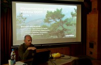 семинар для государственных инспекторов в области охраны окружающей среды - фото - 7
