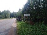 img-20240724-wa00010