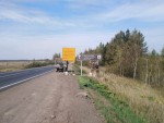 img-20240911-wa0013