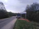 img-20250423-wa0010