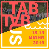 Айти-фестиваль "Табтабус" состоится уже в эти выходные на берегу озера Сапшо