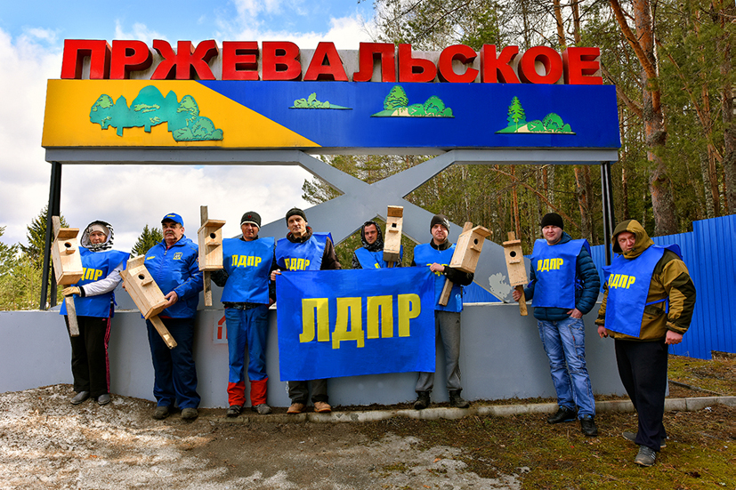 Экологическая акция " Сделай озеро Сапшо чище!"