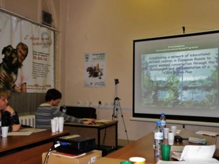 Видеоконференция «Российская сеть WETLAND LINK INTERNATIONAL – путь вперёд»