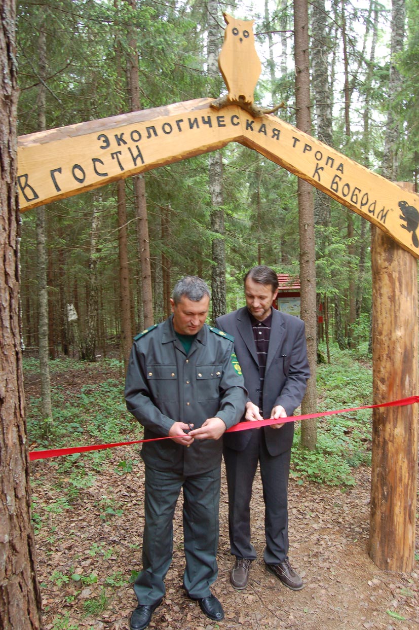 Открыта экотропа "В гости к бобрам"