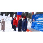 Пятнадцатые зимние спортивные игры Смоленской области