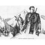 12 апреля – День рождения Николая Михайловича Пржевальского