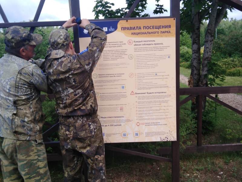 Установка информационных знаков в "Аптекарском саду" д. Боровики.