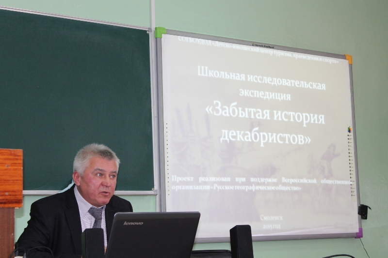 Школа-семинар молодых ученых «Докучаевские чтения»