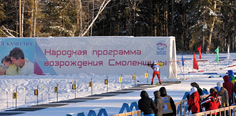 Лыжные трассы на биатлонном комплексе "Чайка"
