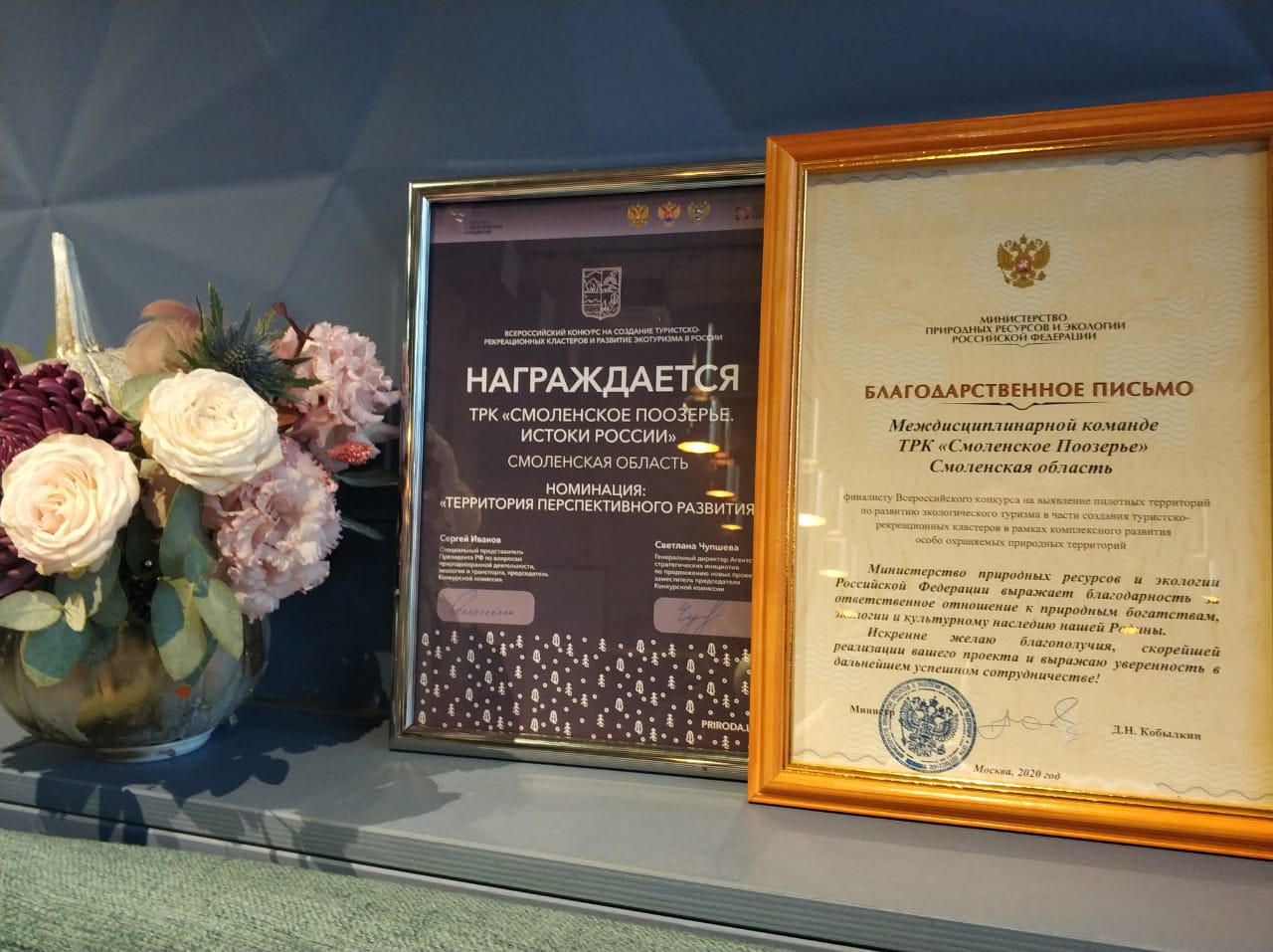«Смоленское Поозерье» вошло в число победителей Всероссийского конкурса по развитию экотуризма