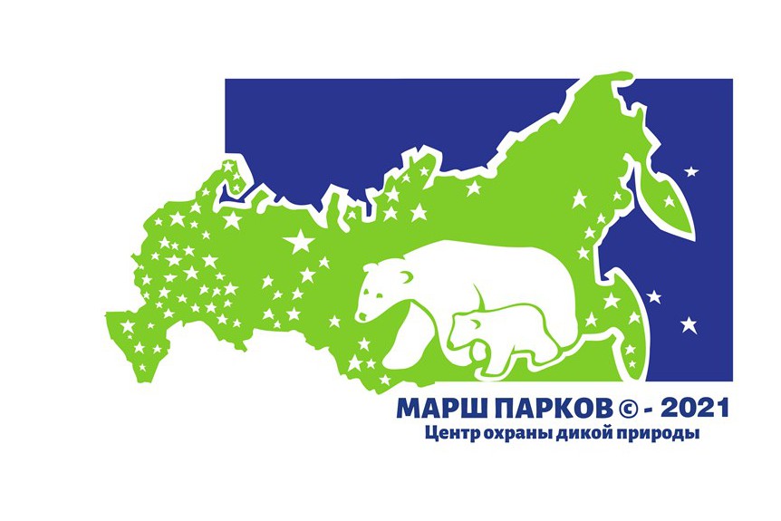 Стартовала акция «Марш парков- 2021». Защитим природу от пожаров!