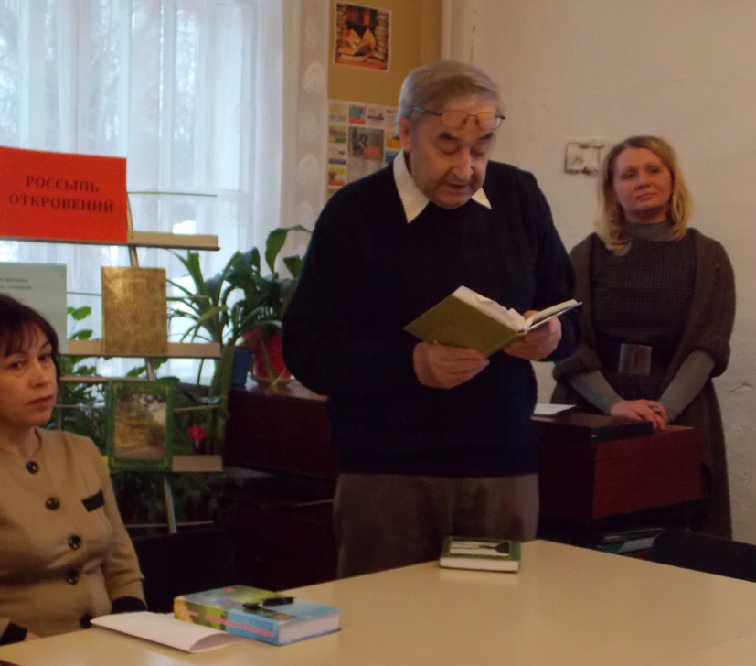В библиотеке поселка Пржевальское состоялась презентация нового сборника стихов В.Милеева «Край заповедный»