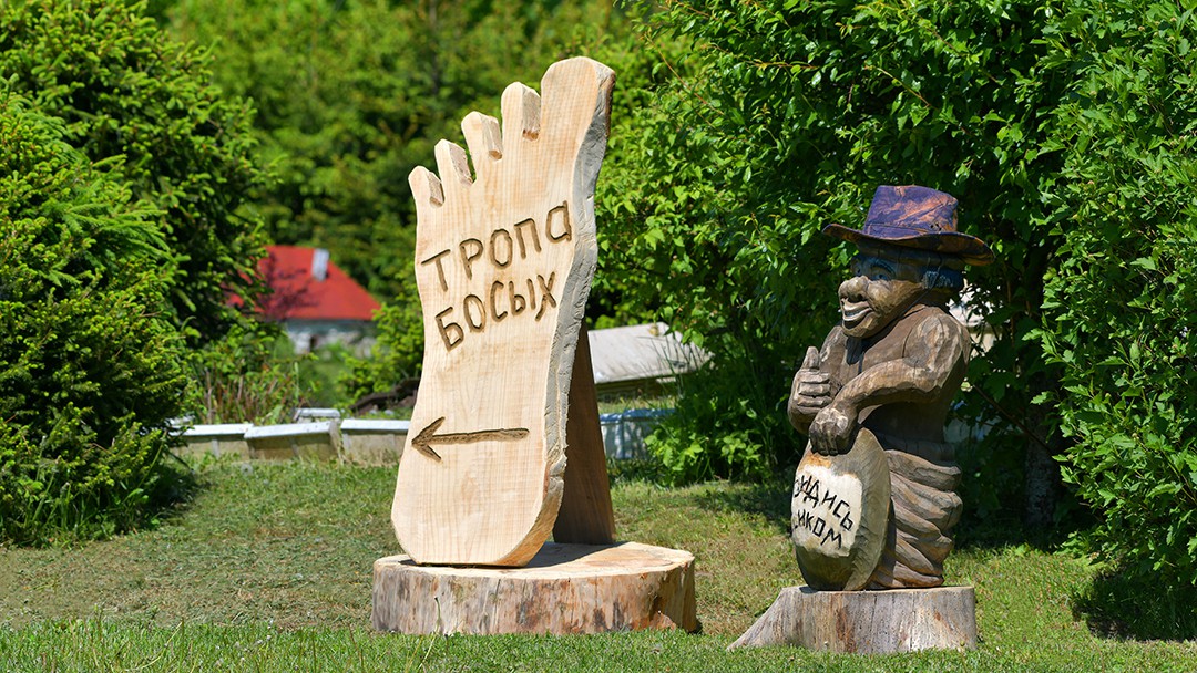 Тропа босых