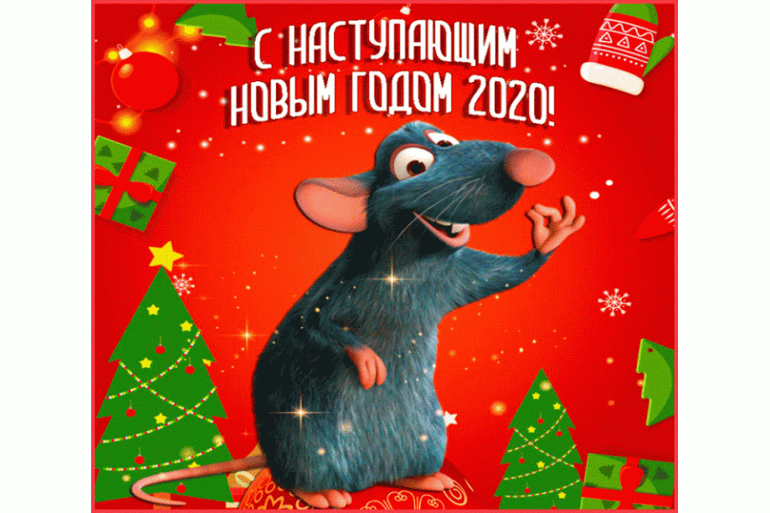 Поздравляем всех с наступающими праздниками!!!
