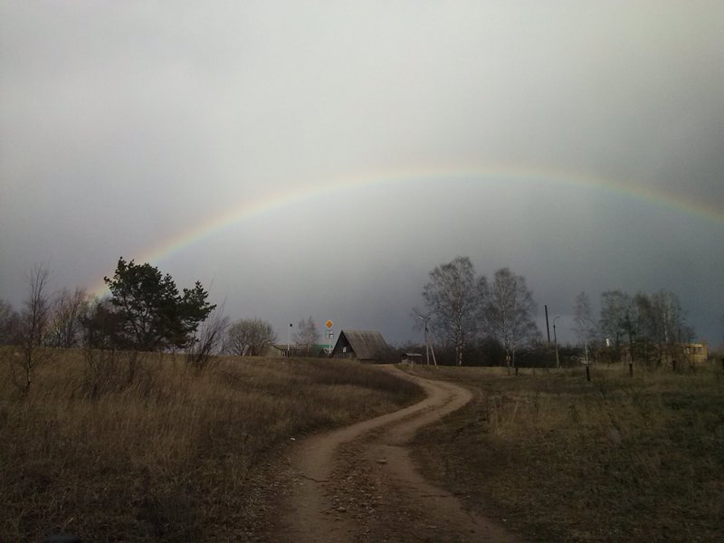 Первая радуга.