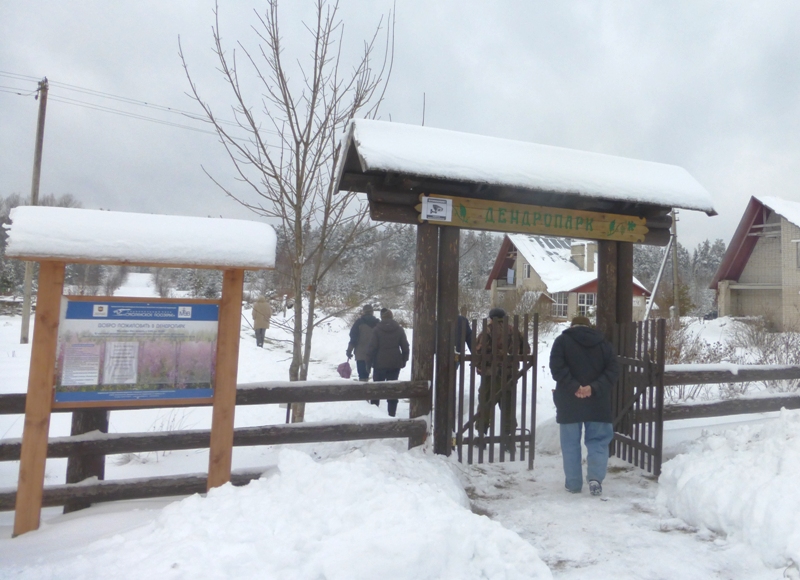 И еще несколько строк о научно-техническом совете Национального парка «Смоленское Поозерье»