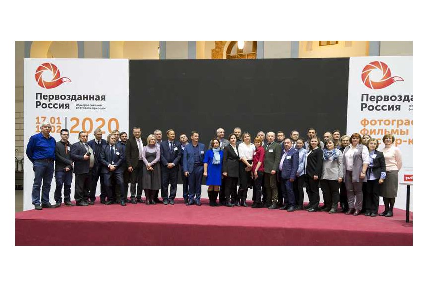 Навстречу 50-летию Программы ЮНЕСКО «Человек и биосфера» (МАБ)