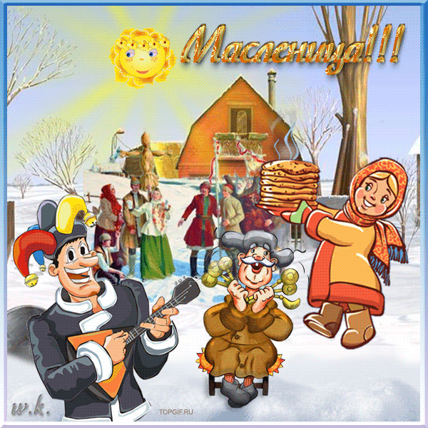 Приглашаем на Масленицу!