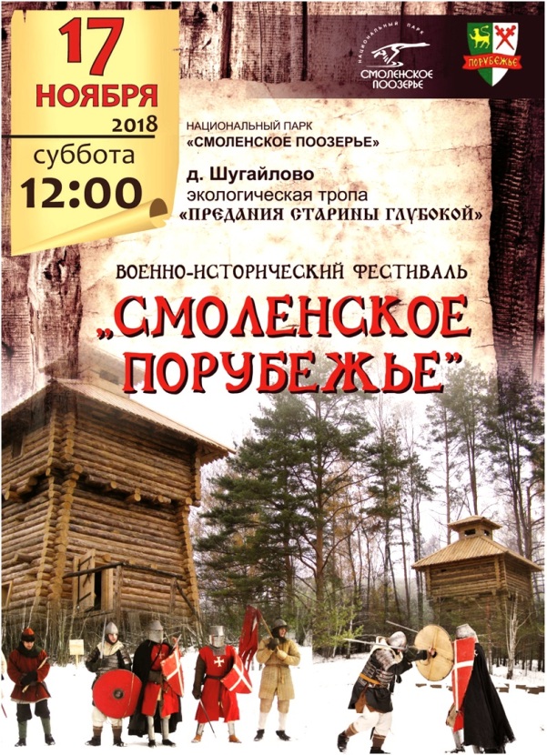 Уважаемые жители и гости поселка Пржевальское!