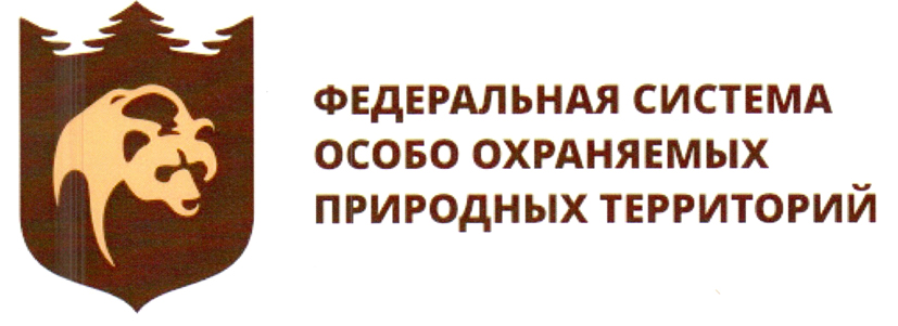 Утверждена эмблема федеральной системы особо охраняемых природных территорий
