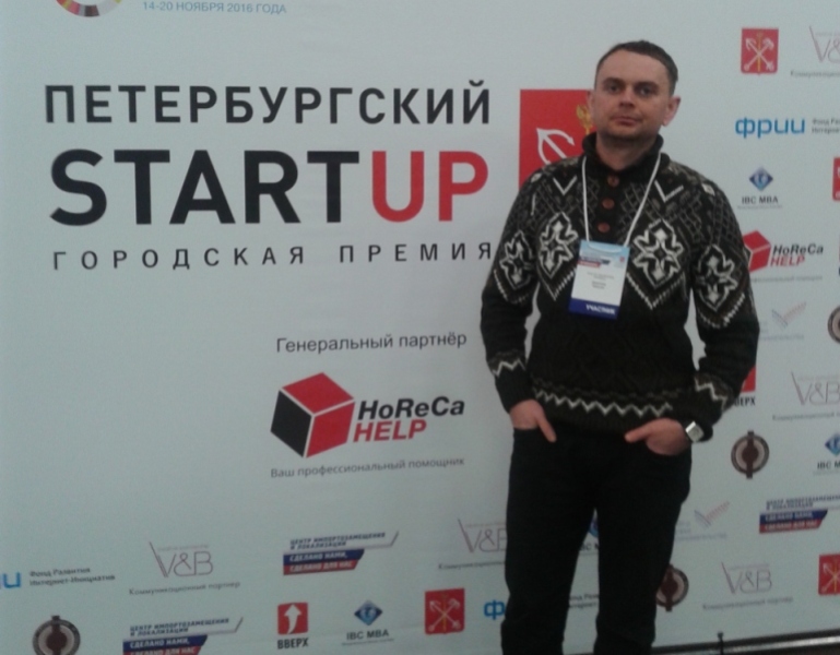 Участие в туристической выставке в Санкт-Петербурге