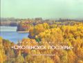Долгожданное издание