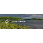 С 1 сентября 2022 года произойдет изменение размера платы за разрешение на посещение национального парка