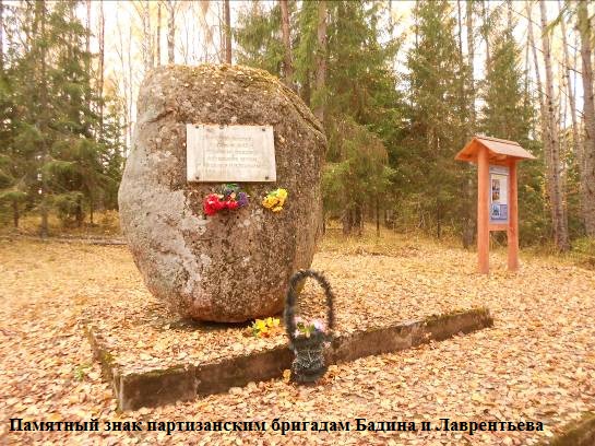 Подведены итоги конкурса РВИО на лучший военно-исторический маршрут к 70-летию Великой Победы