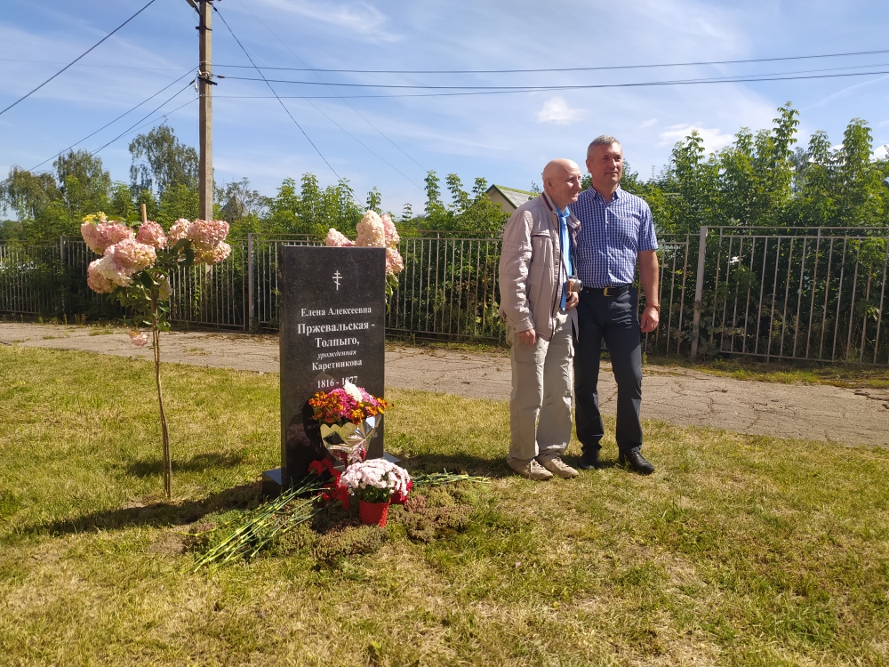 В Смоленске открыли кенотаф матери Николая Пржевальского