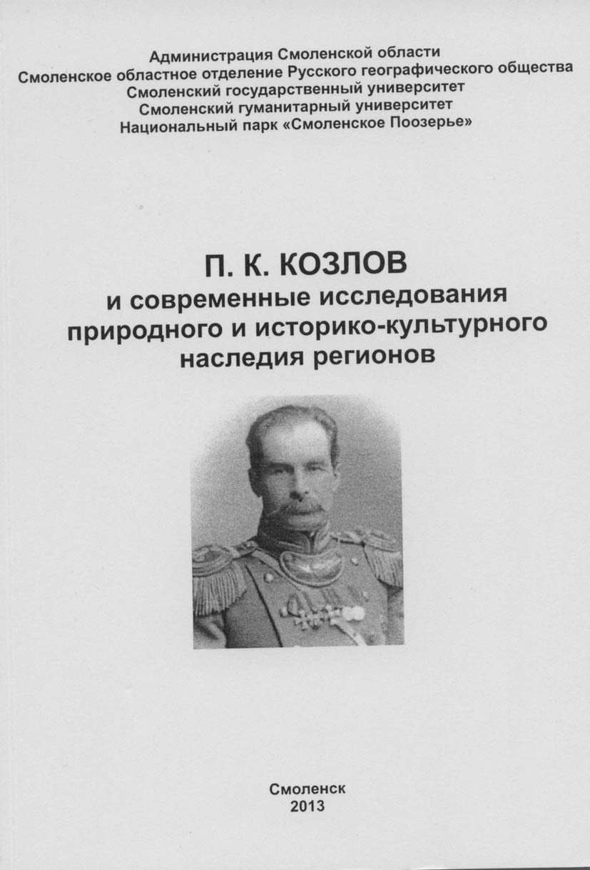 Славному юбилею посвящается
