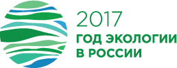 Год Экологии в регионе – под контролем федеральных органов