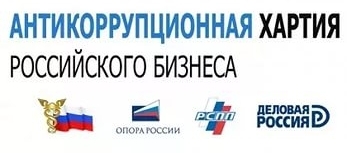 Поозерье присоединилось к Антикоррупционной хартии