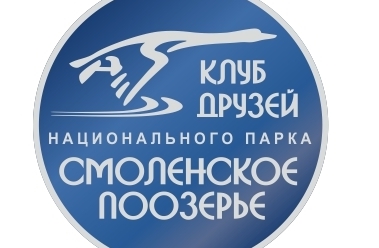 Пополнение Клуба друзей национального парка