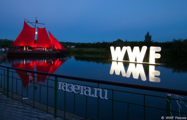 Бал на траве в честь WWF России