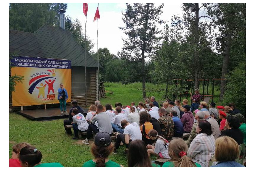 В Рибшево прошёл XI Международный слёт детских и молодежных общественных объединений «Мосты дружбы»