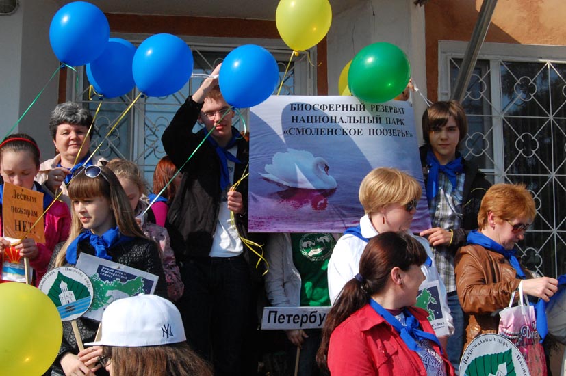 Команда Смоленского педагогического лицея имени Кирилла и Мефодия побывала на конференции в НП «Плещеево озеро»