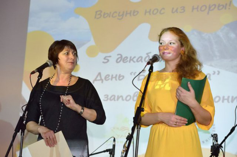 День заповедного волонтера -2014