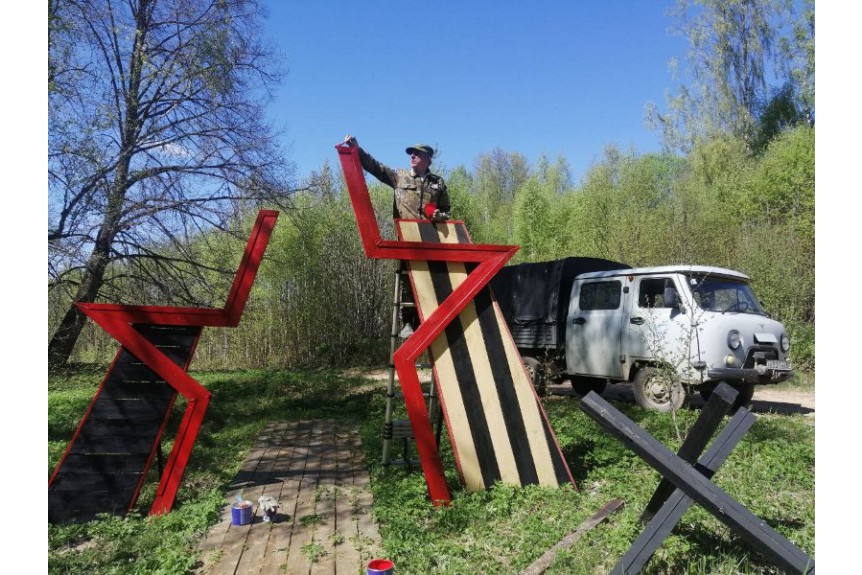 Подготовка ко Дню Победы в национальном парке «Смоленское Поозерье».