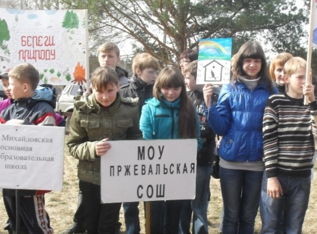 Слет друзей национального парка «Смоленское Поозерье»