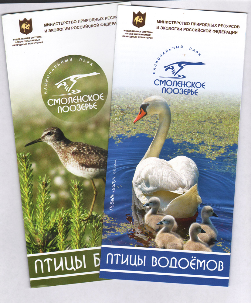 Новая печатная продукция
