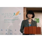 Всероссийская туристическая конференция "И селу, и городу"