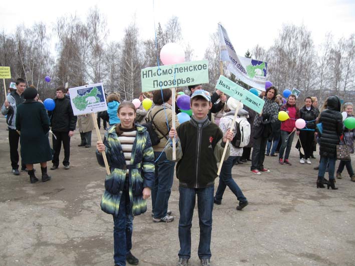 Юбилейная конференция в НП "Плещеево озеро"