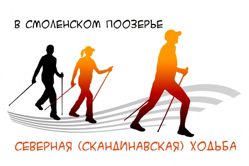 Смоленское Поозерье приглашает на мастер-классы.