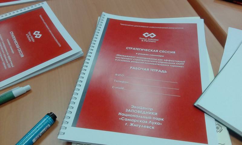 5 слагаемых успеха работы идеальной природной территории