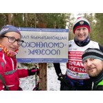 Северная ходьба в "Смоленском Поозерье"