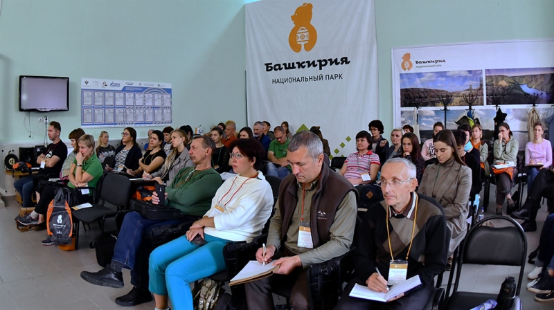 Заповедный пиар