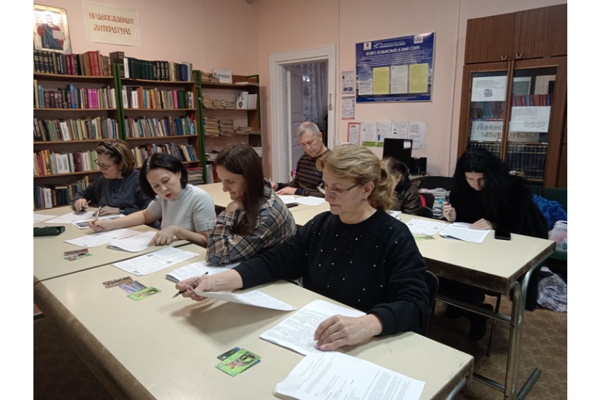 В посёлке Пржевальское состоялся «Географический диктант 2025».